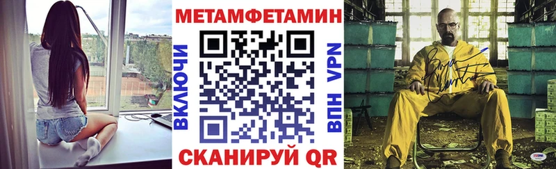Амфетамин Розовый Кунгур