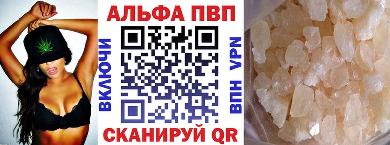 кракен ТОР  Кунгур  Alfa_PVP мука 