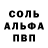МДМА кристаллы Hunter Fishing