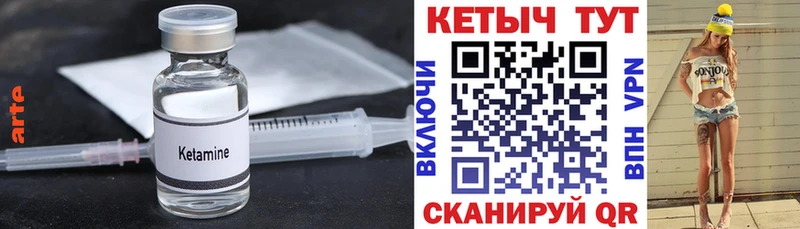 ОМГ ОМГ tor  купить  сайты  Кунгур  КЕТАМИН ketamine 