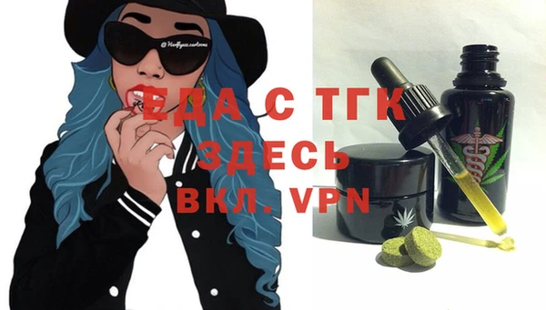 экстази Балахна