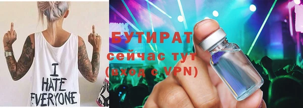 эйфоретик Белоозёрский