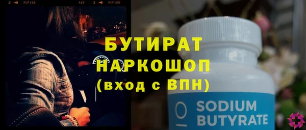 экстази Балахна