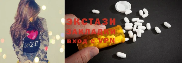 спиды Балабаново