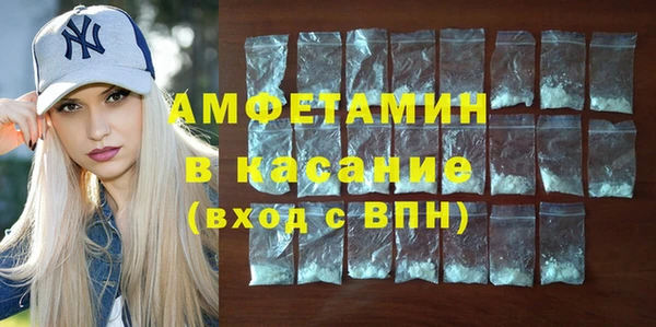 спиды Балабаново