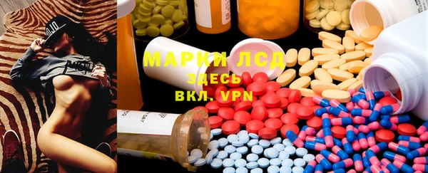 спиды Балабаново