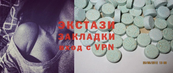 спиды Балабаново