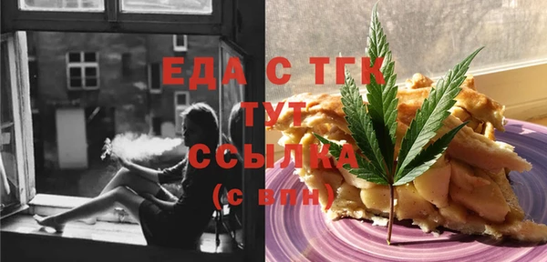 экстази Балахна