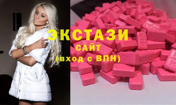 эйфоретик Белоозёрский