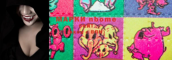 экстази Балахна