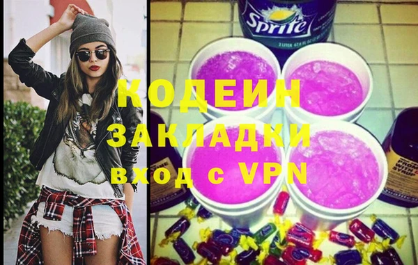 эйфоретик Белоозёрский