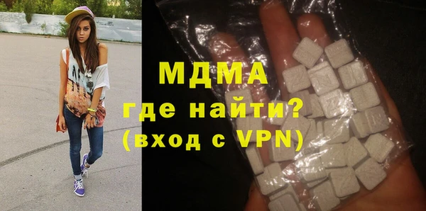 спиды Балабаново