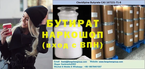 экстази Балахна