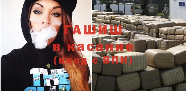 экстази Балахна