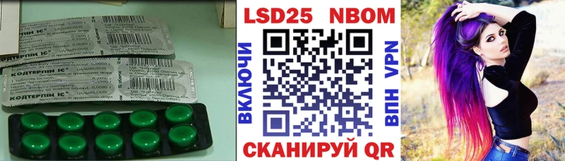 LSD-25 экстази ecstasy Кунгур