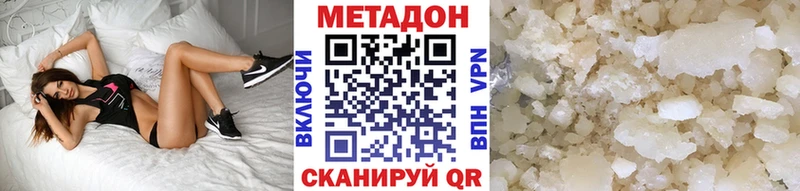 закладки  Кунгур  Метадон белоснежный 