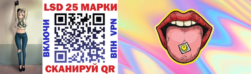 Марки N-bome 1,8мг  Кунгур 