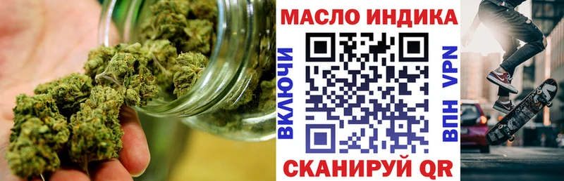 Дистиллят ТГК вейп с тгк  закладка  Кунгур 